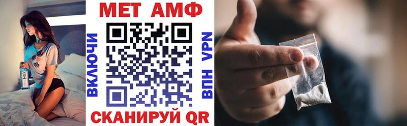 купить  цена  Приморско-Ахтарск  АМФ 98% 
