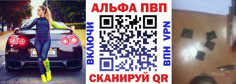 А ПВП СК КРИС  купить закладку  Приморско-Ахтарск 