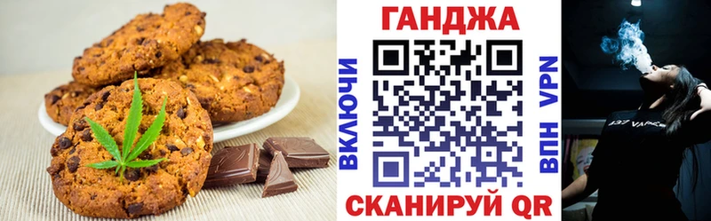 Еда ТГК конопля Приморско-Ахтарск