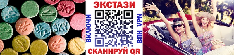 Экстази XTC где найти наркотики Приморско-Ахтарск