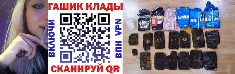 цена наркотик  Приморско-Ахтарск  Гашиш VHQ 