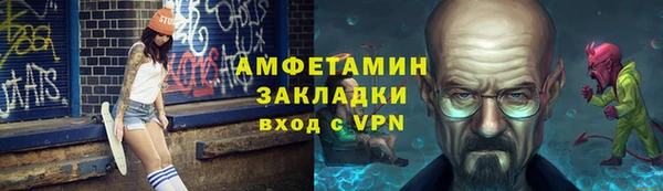 гидра Армянск