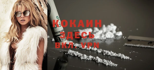 гидра Армянск