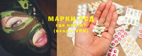 гидра Армянск