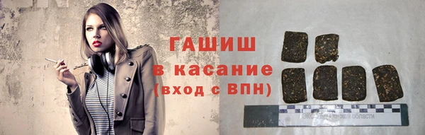 амфетамин Аркадак