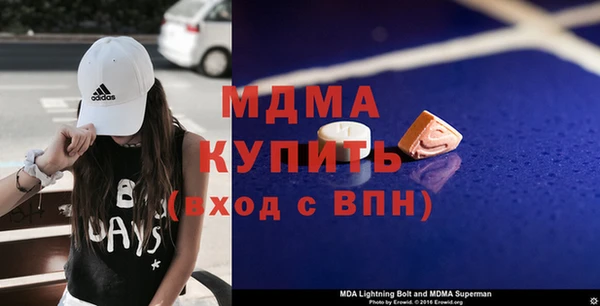 амфетамин Аркадак