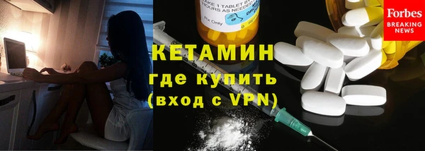 гидра Армянск