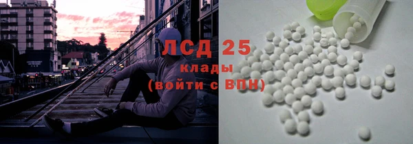 меф VHQ Арсеньев