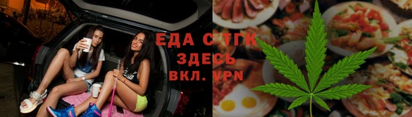 меф VHQ Арсеньев