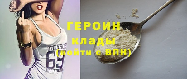 амфетамин Аркадак