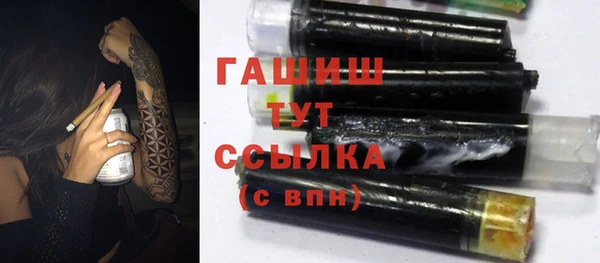 амфетамин Аркадак