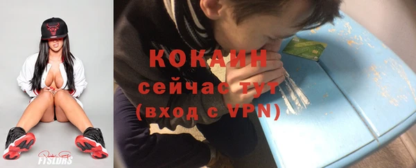 меф VHQ Арсеньев