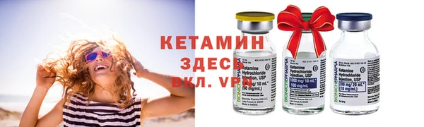 амфетамин Аркадак