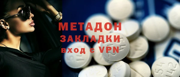 меф VHQ Арсеньев
