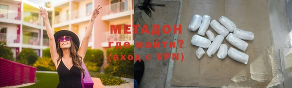 амфетамин Аркадак