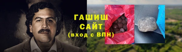меф VHQ Арсеньев