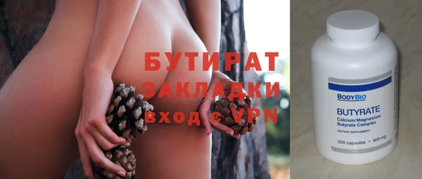меф VHQ Арсеньев