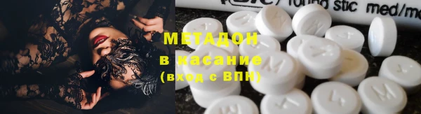 амфетамин Аркадак