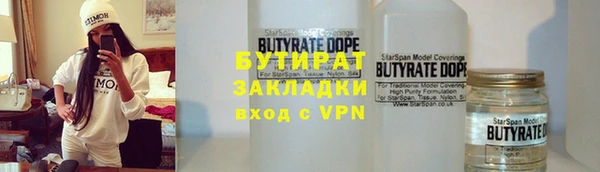 амфетамин Аркадак