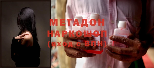 трава Беломорск
