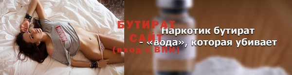 гидра Армянск