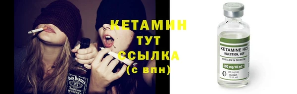 меф VHQ Арсеньев