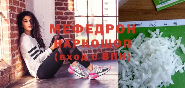 амфетамин Аркадак