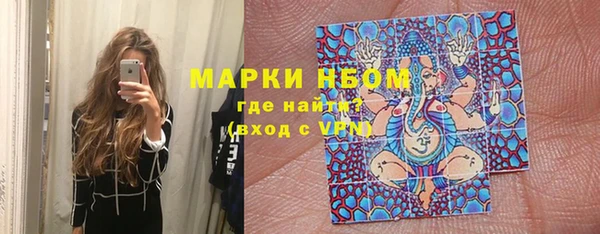 меф VHQ Арсеньев