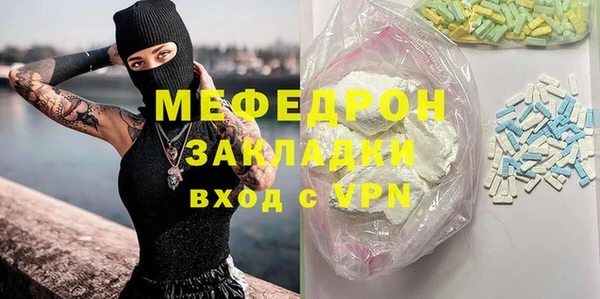 амфетамин Аркадак