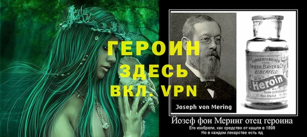 амфетамин Аркадак