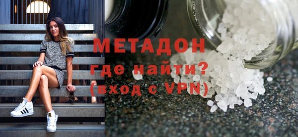 меф VHQ Арсеньев