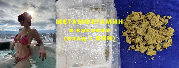 амфетамин Аркадак