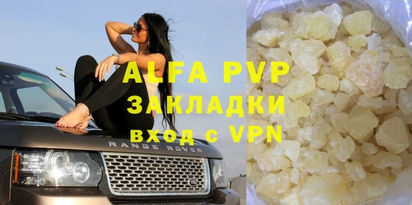 спайс Белокуриха