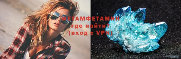 гидра Армянск