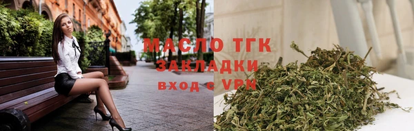меф VHQ Арсеньев