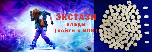 гидра Армянск