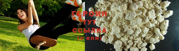 амфетамин Аркадак