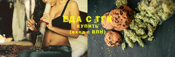 амфетамин Аркадак