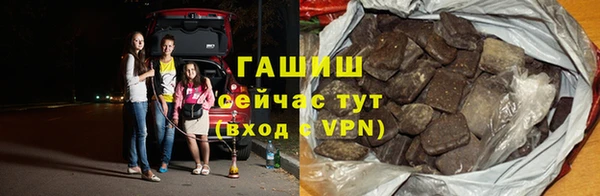меф VHQ Арсеньев