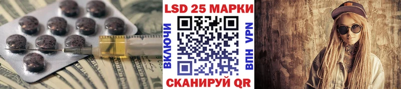 darknet состав  Приморско-Ахтарск  ЛСД экстази кислота 