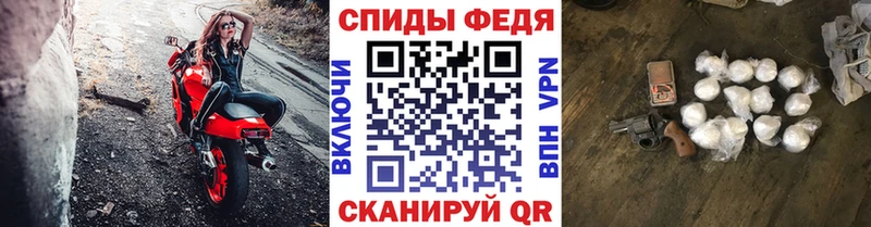 KRAKEN зеркало Приморско-Ахтарск Метамфетамин Декстрометамфетамин 99.9% наркота