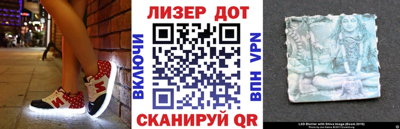 Марки NBOMe 1,5мг  Приморско-Ахтарск 