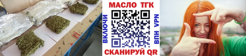 ТГК концентрат  Приморско-Ахтарск 